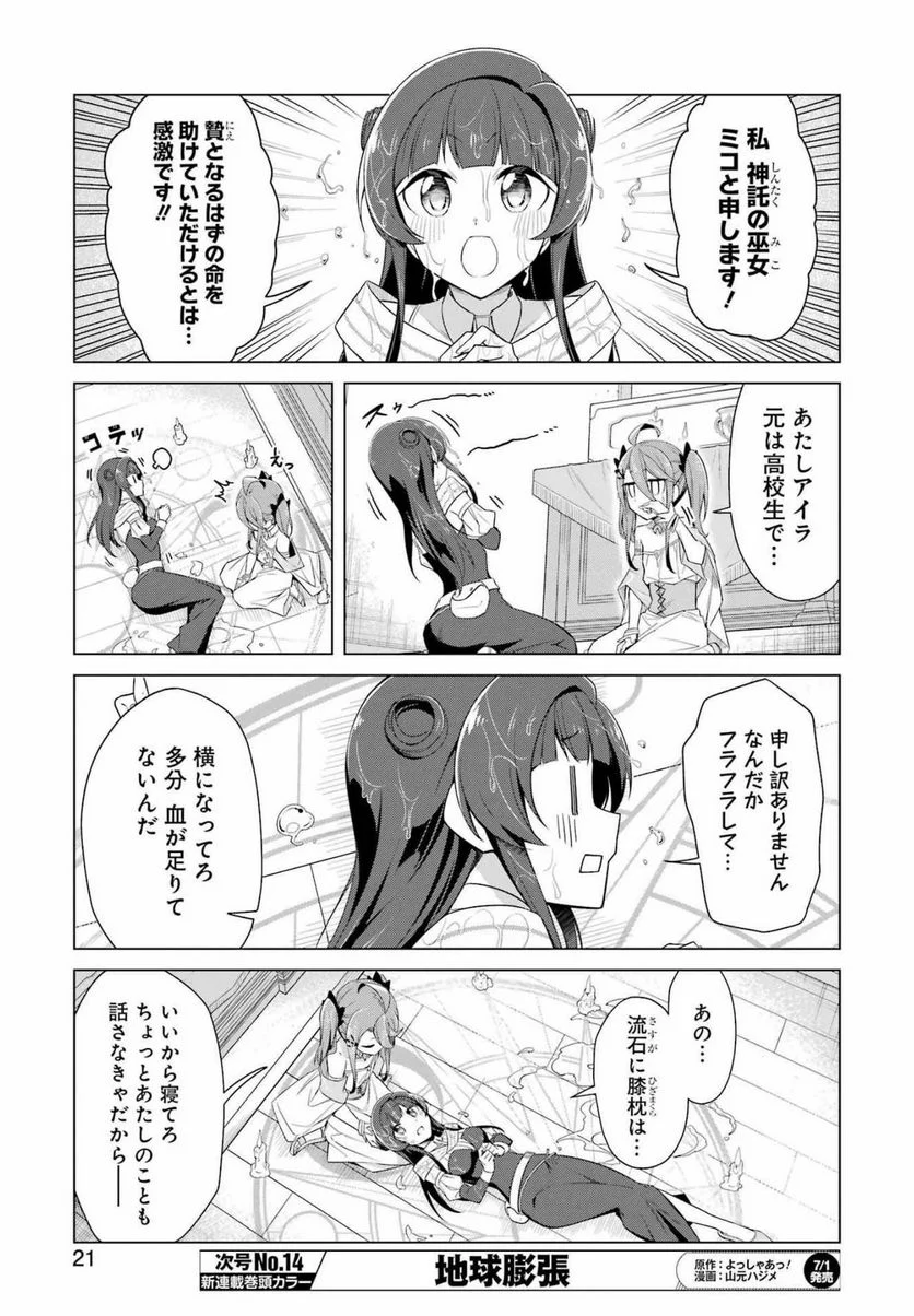 P7