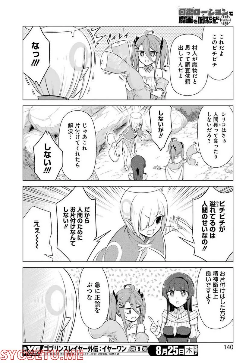 P10
