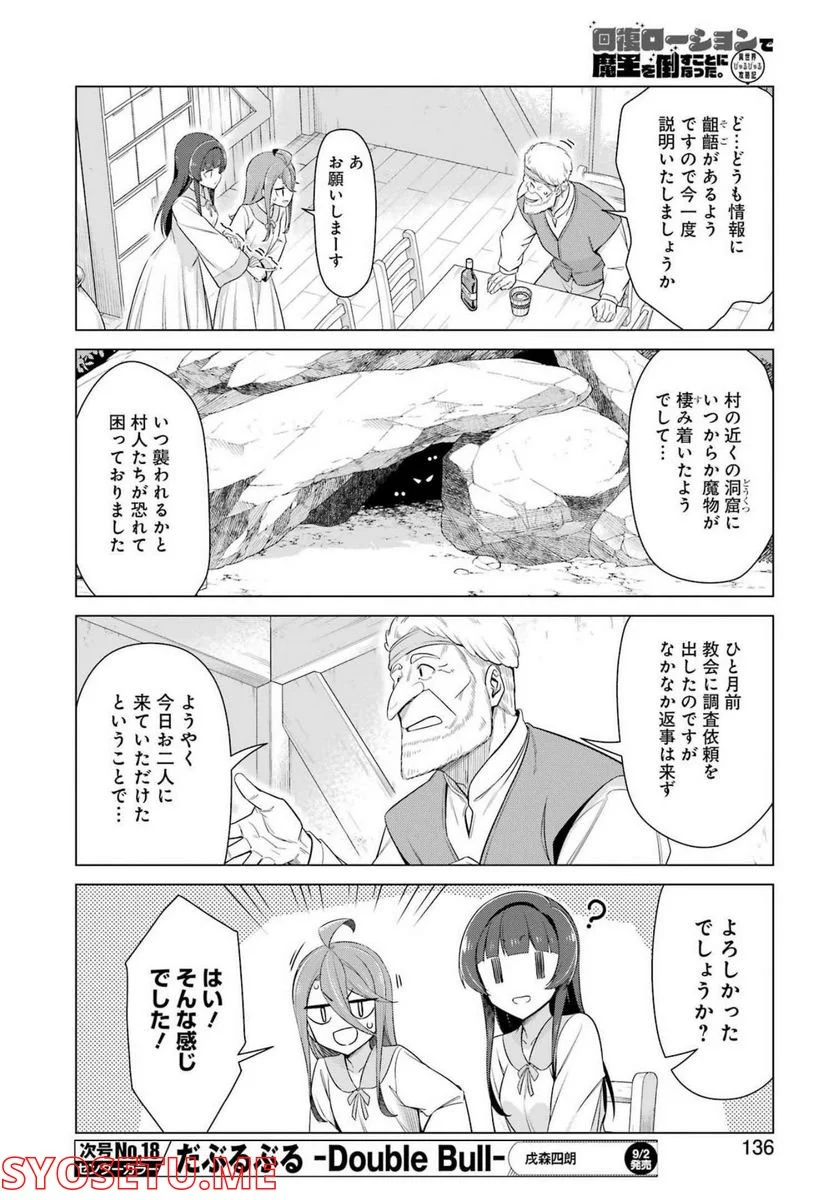 P6