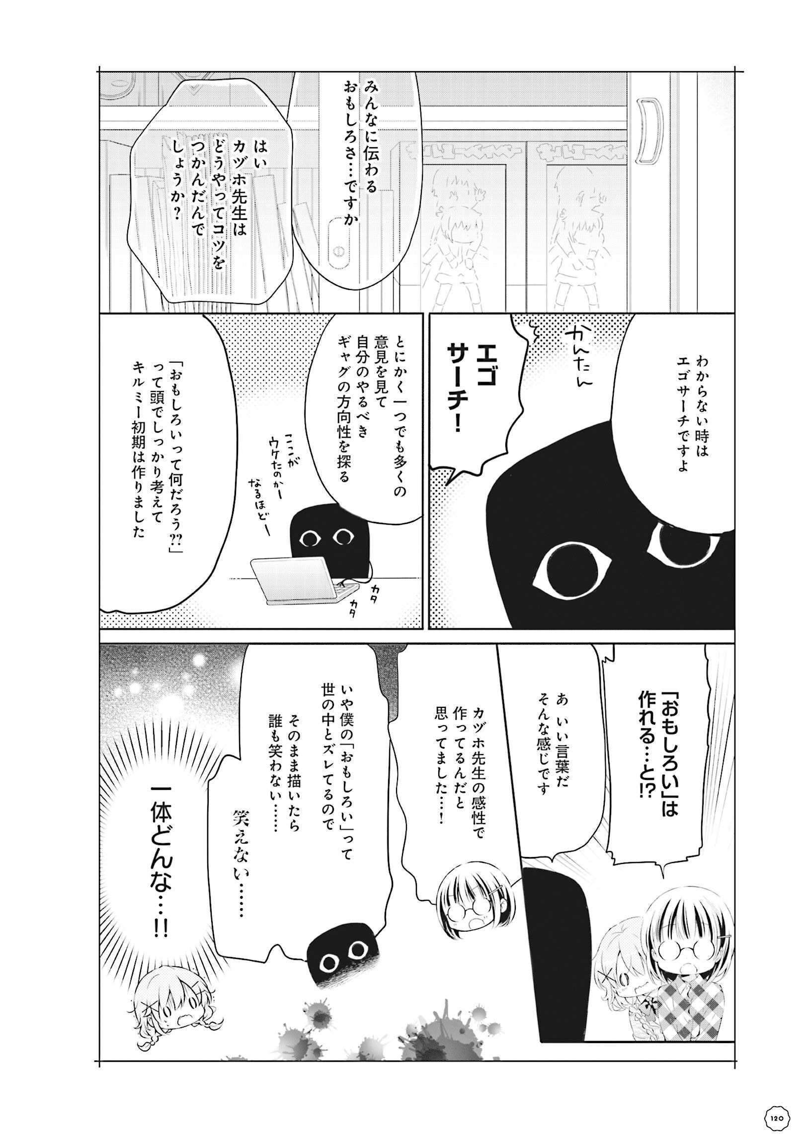 P23