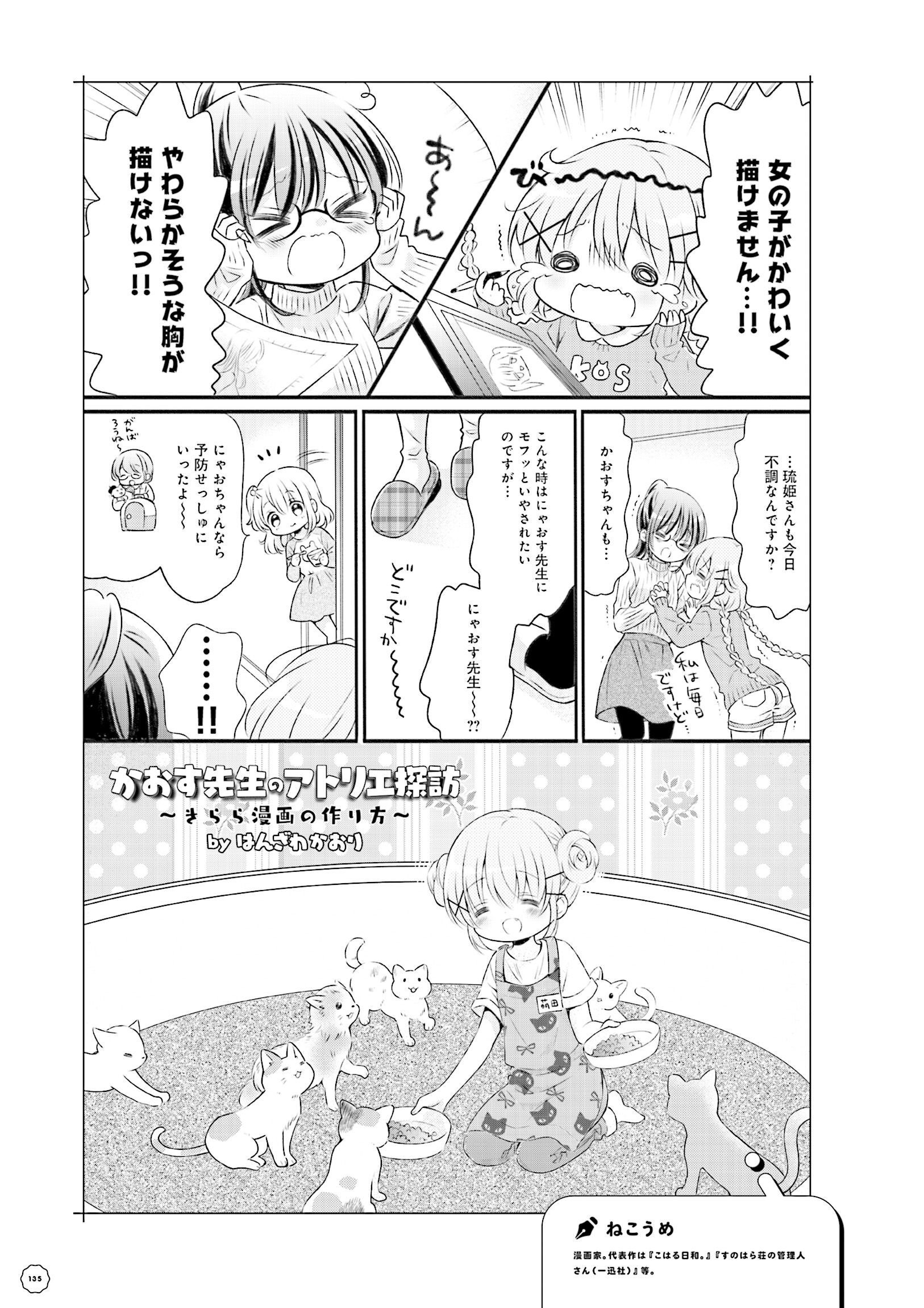 P38
