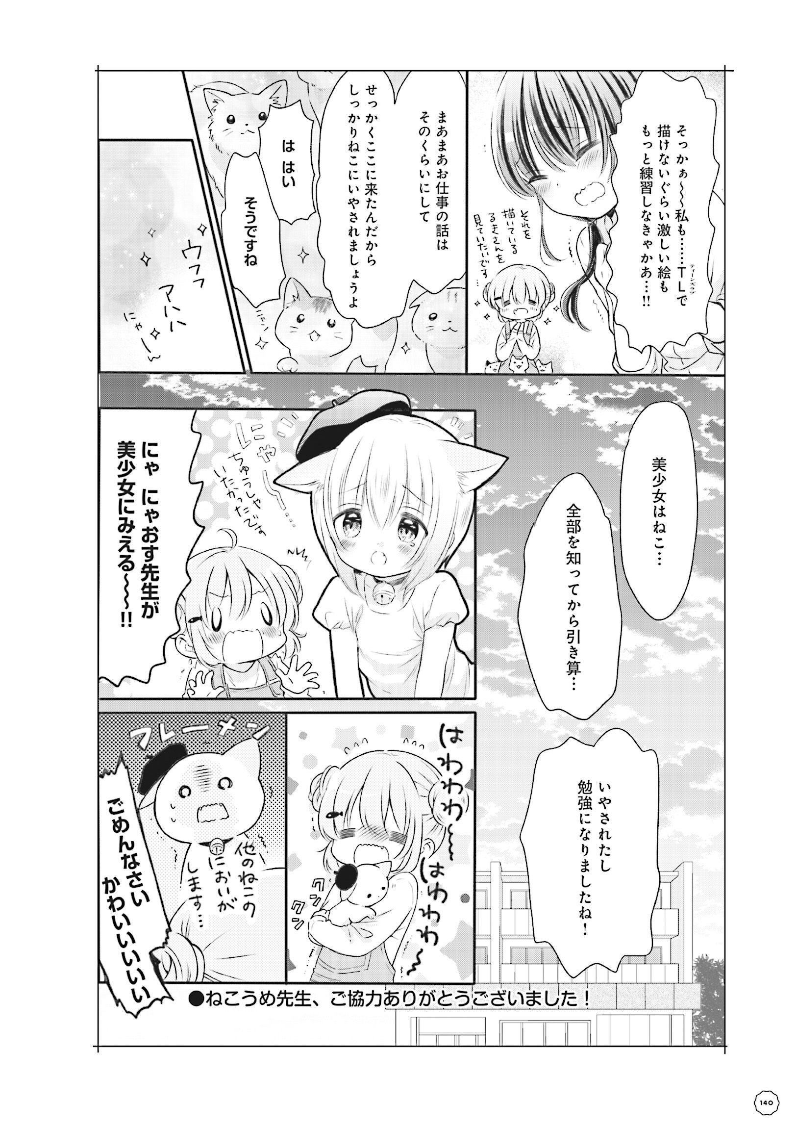 P43