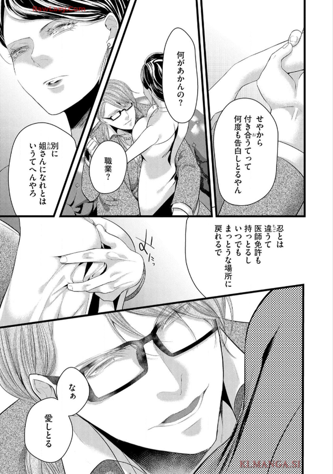 P23