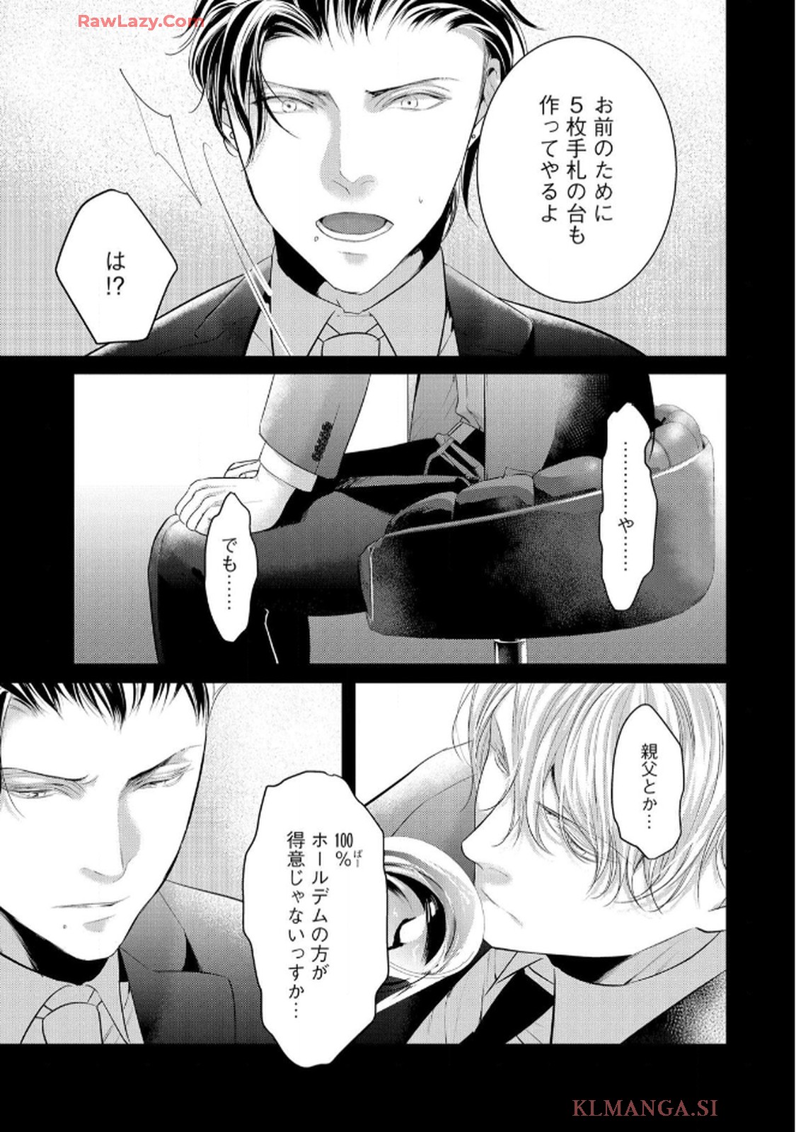 P7
