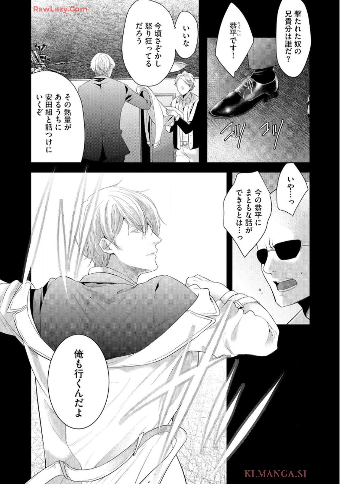 P10