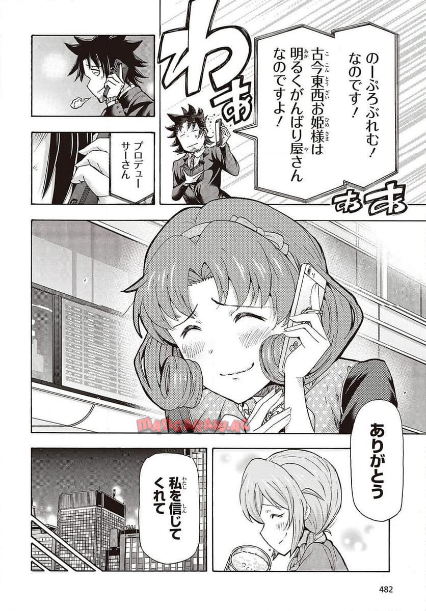 P35