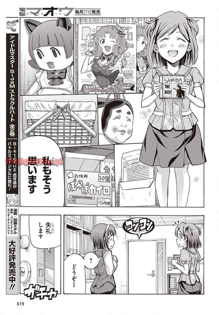 P35