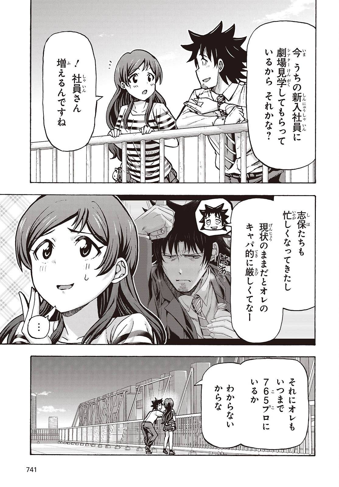 P25