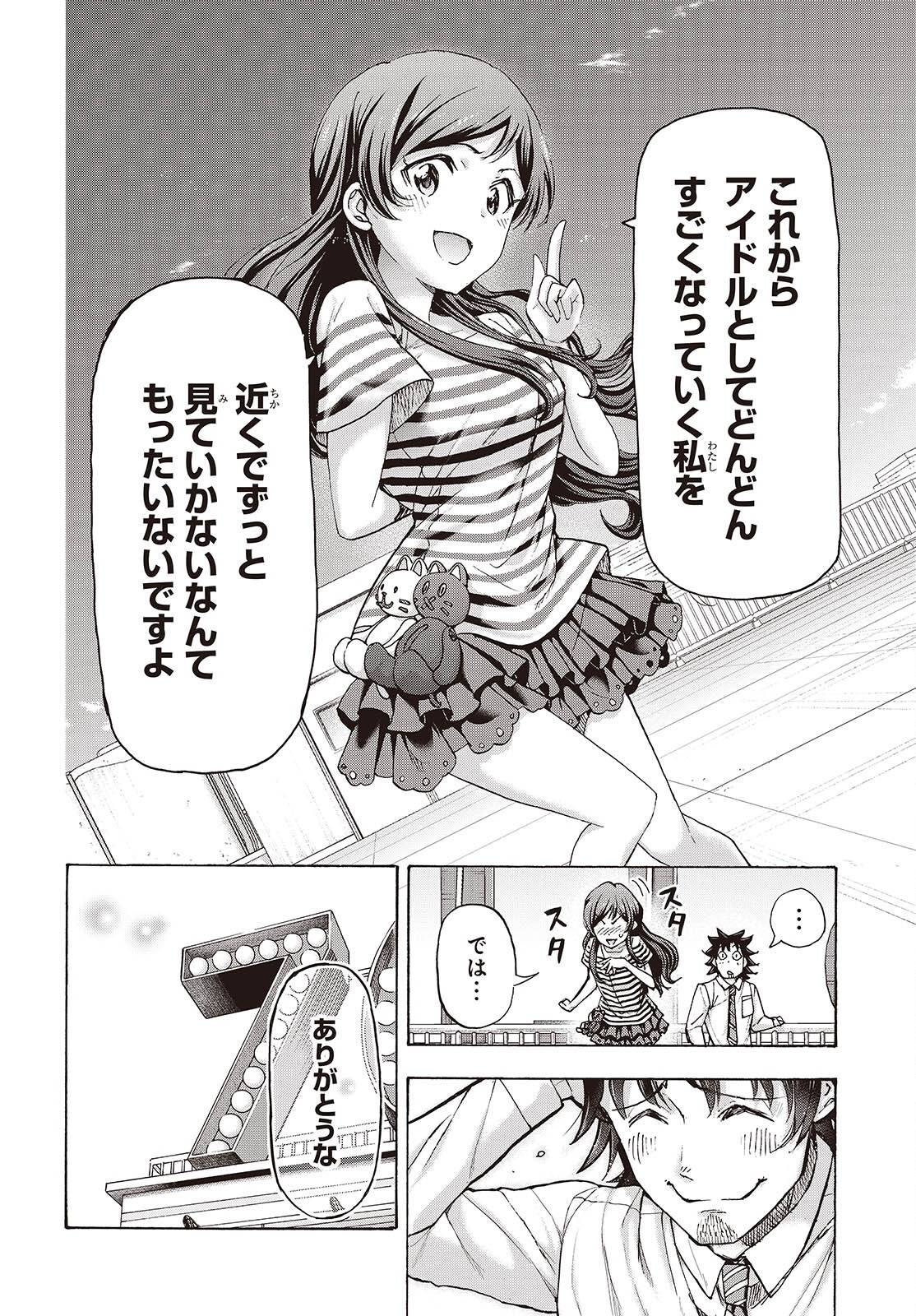 P32