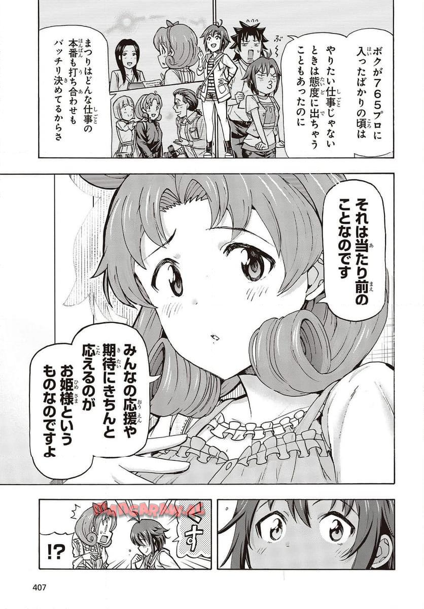 P38
