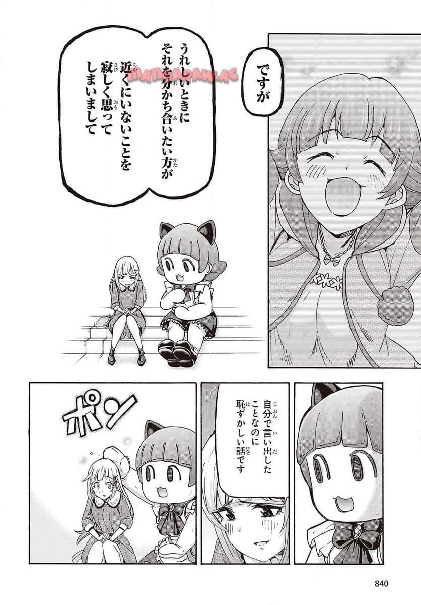 P20