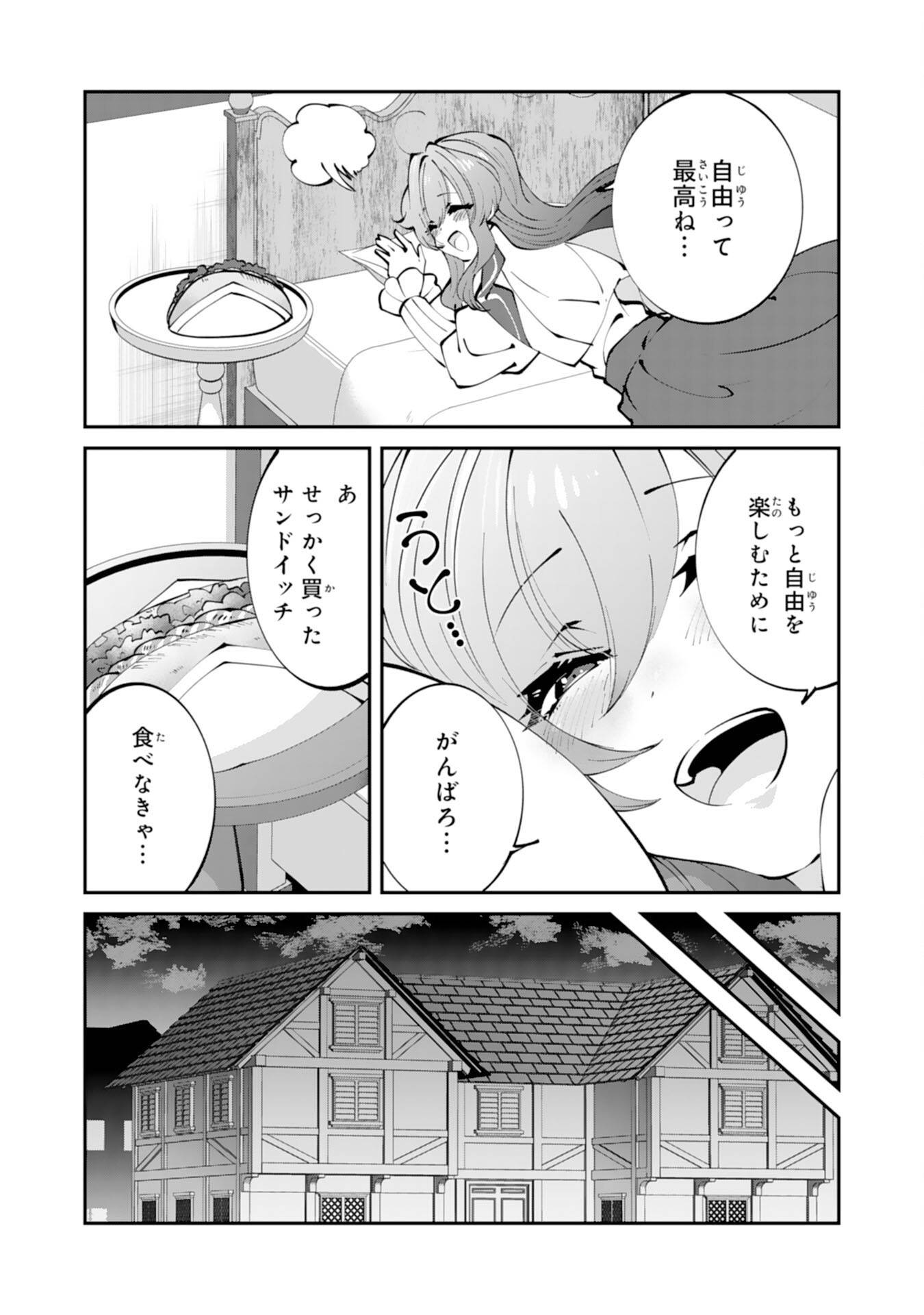 P30