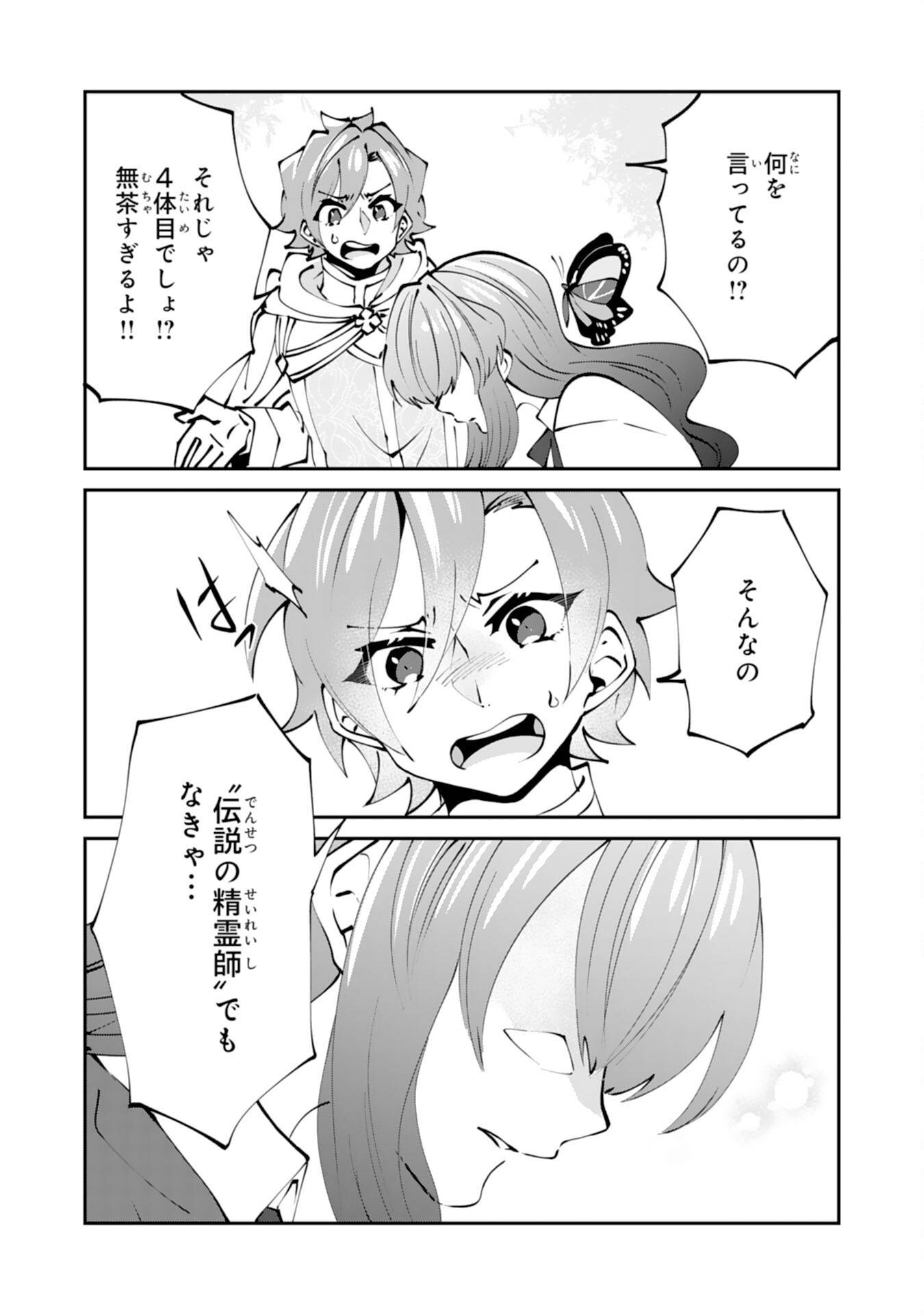 P25