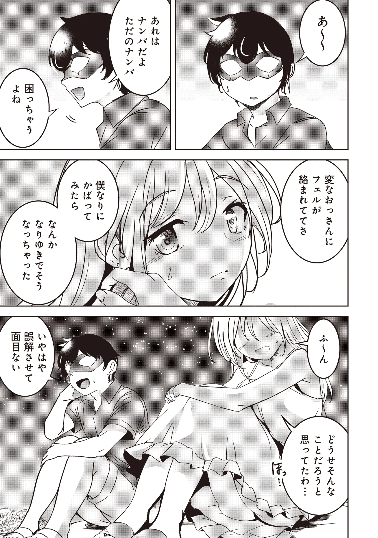 P4