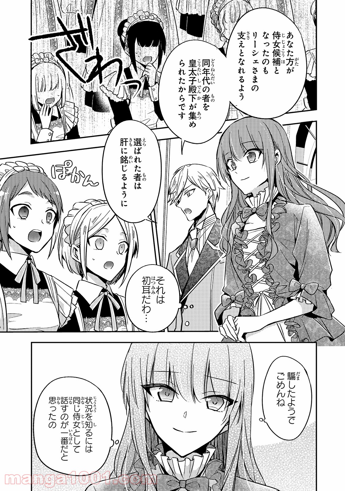 P25