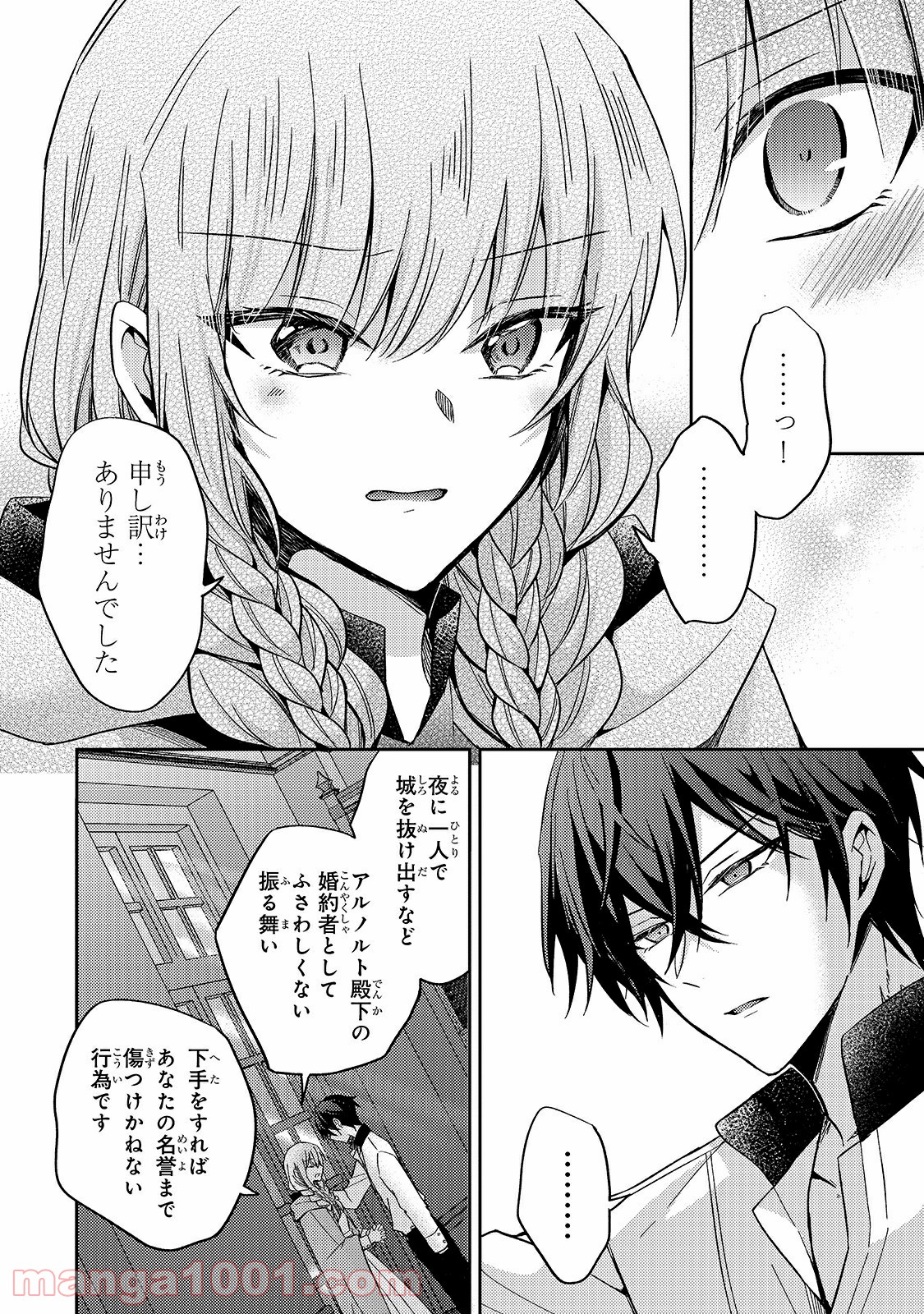 P26