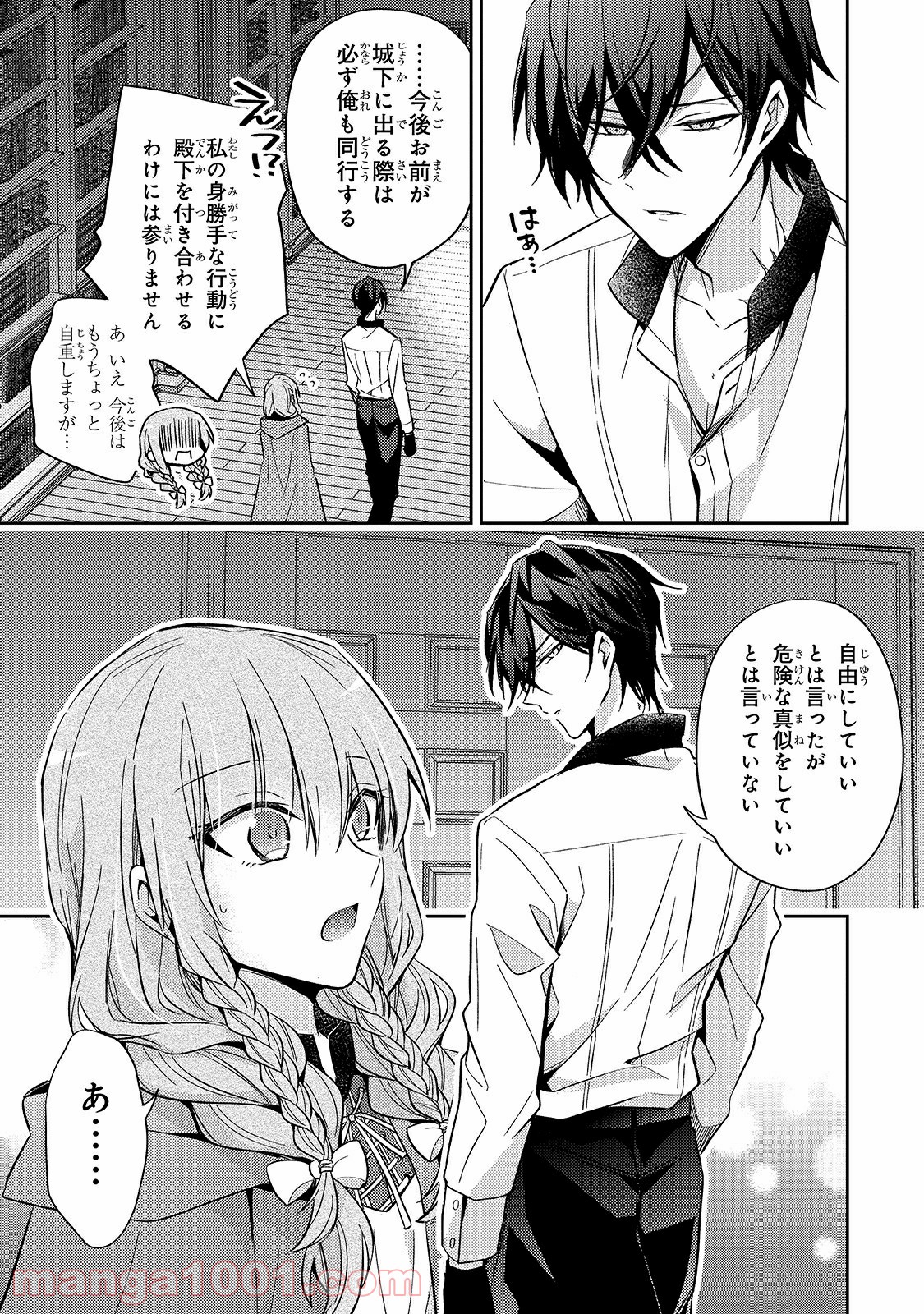 P29