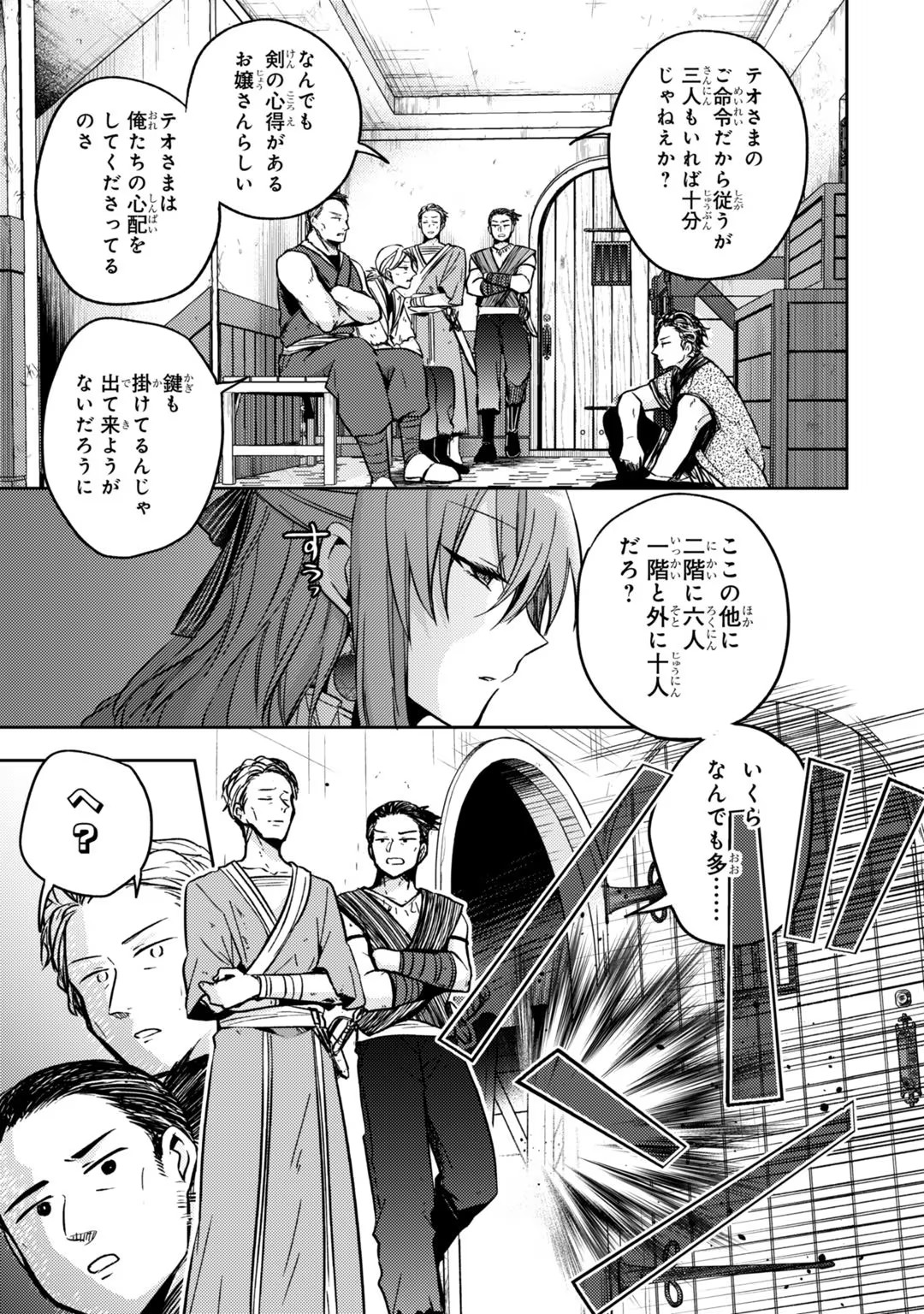 P23
