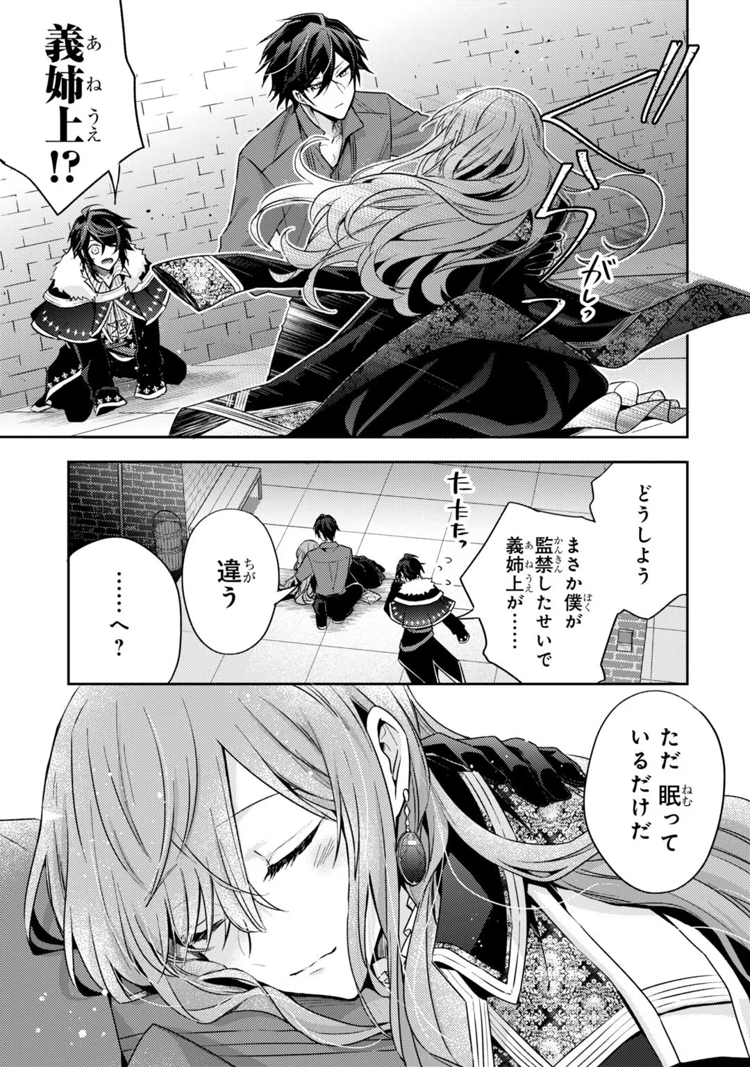 P29