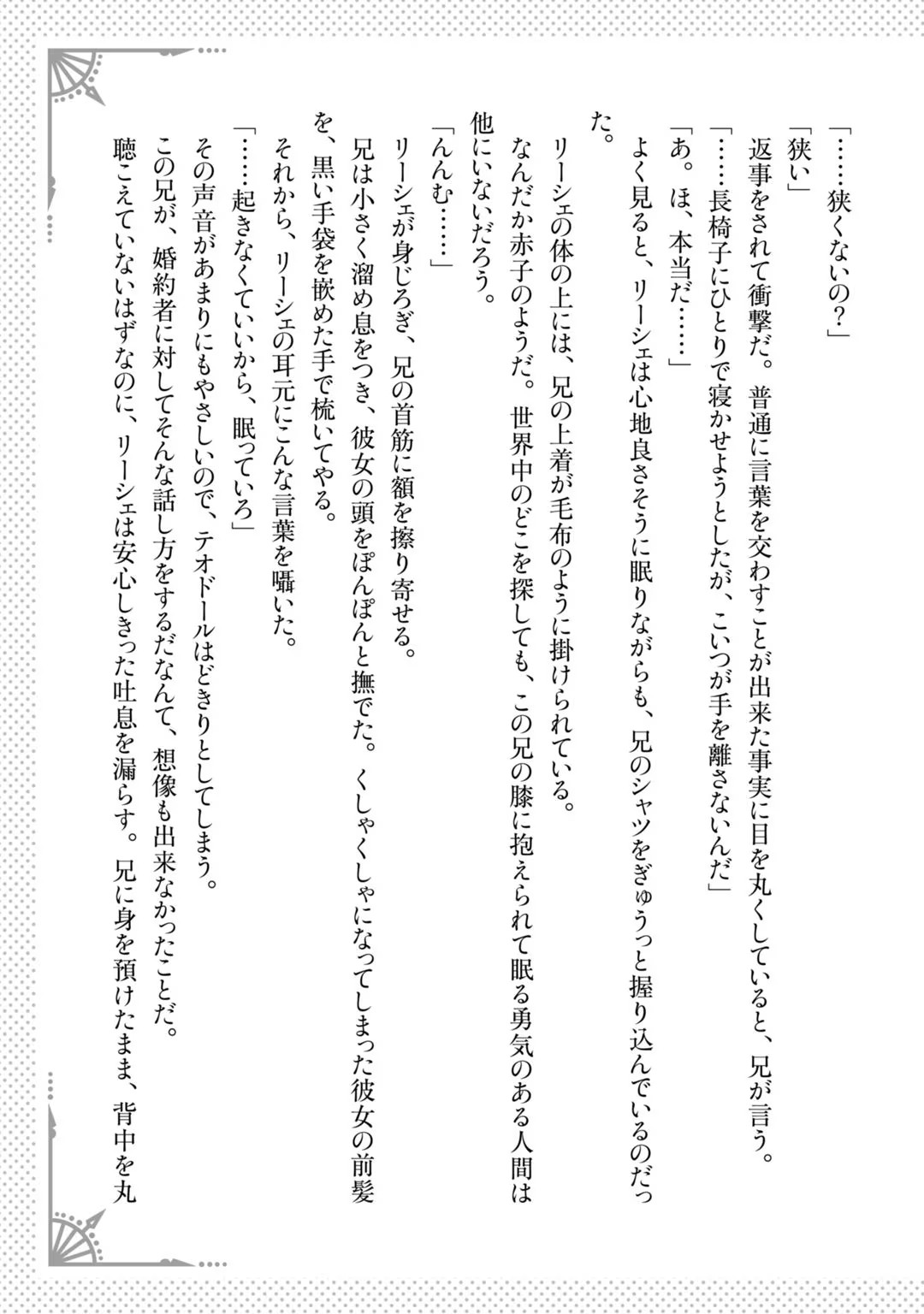 P34