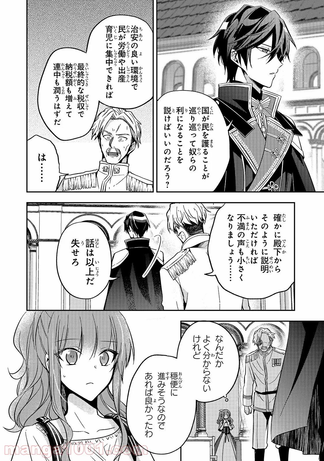 P30