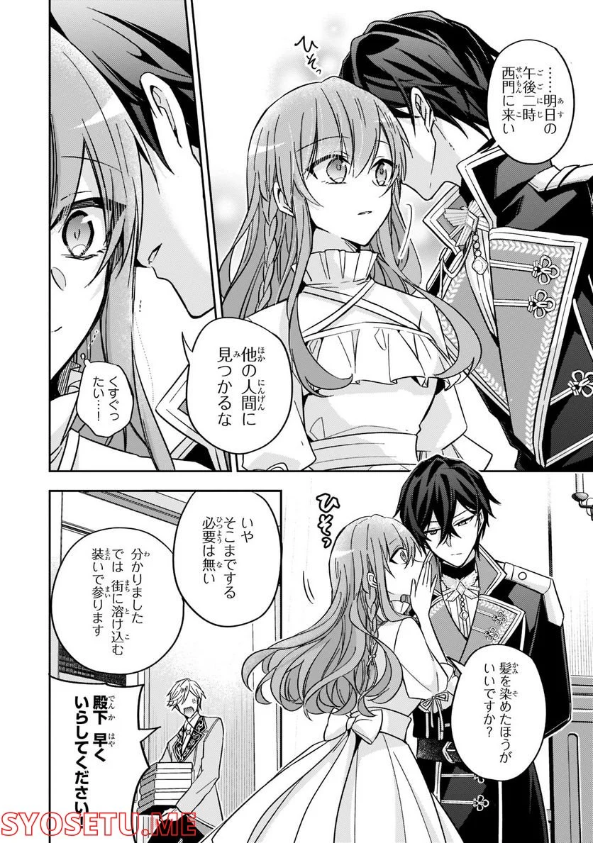P22
