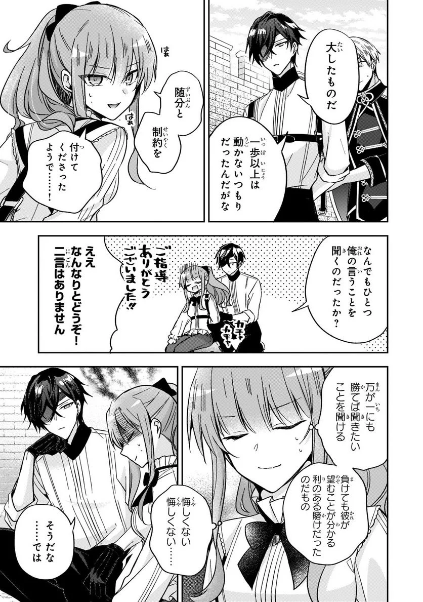 P25
