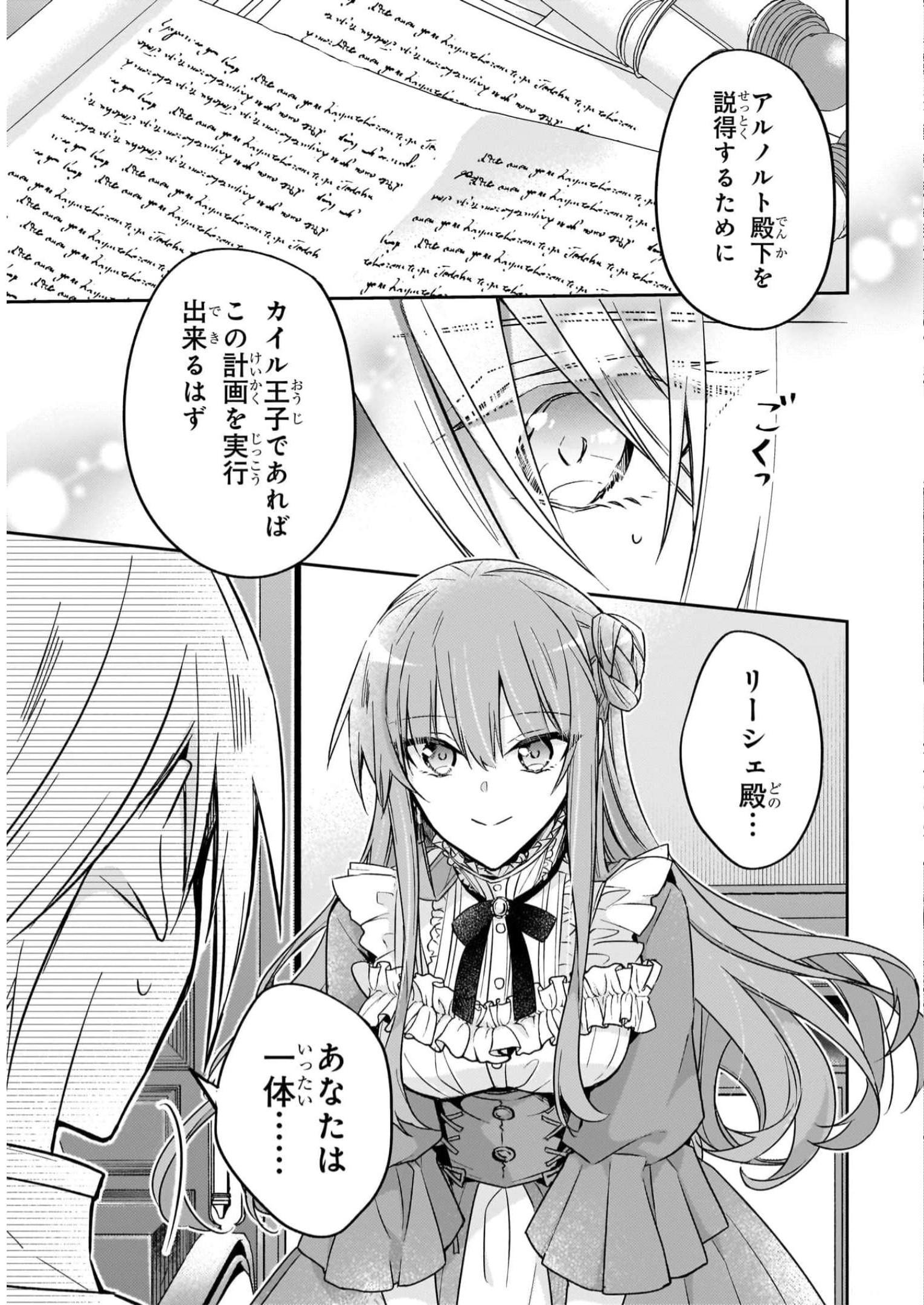P33