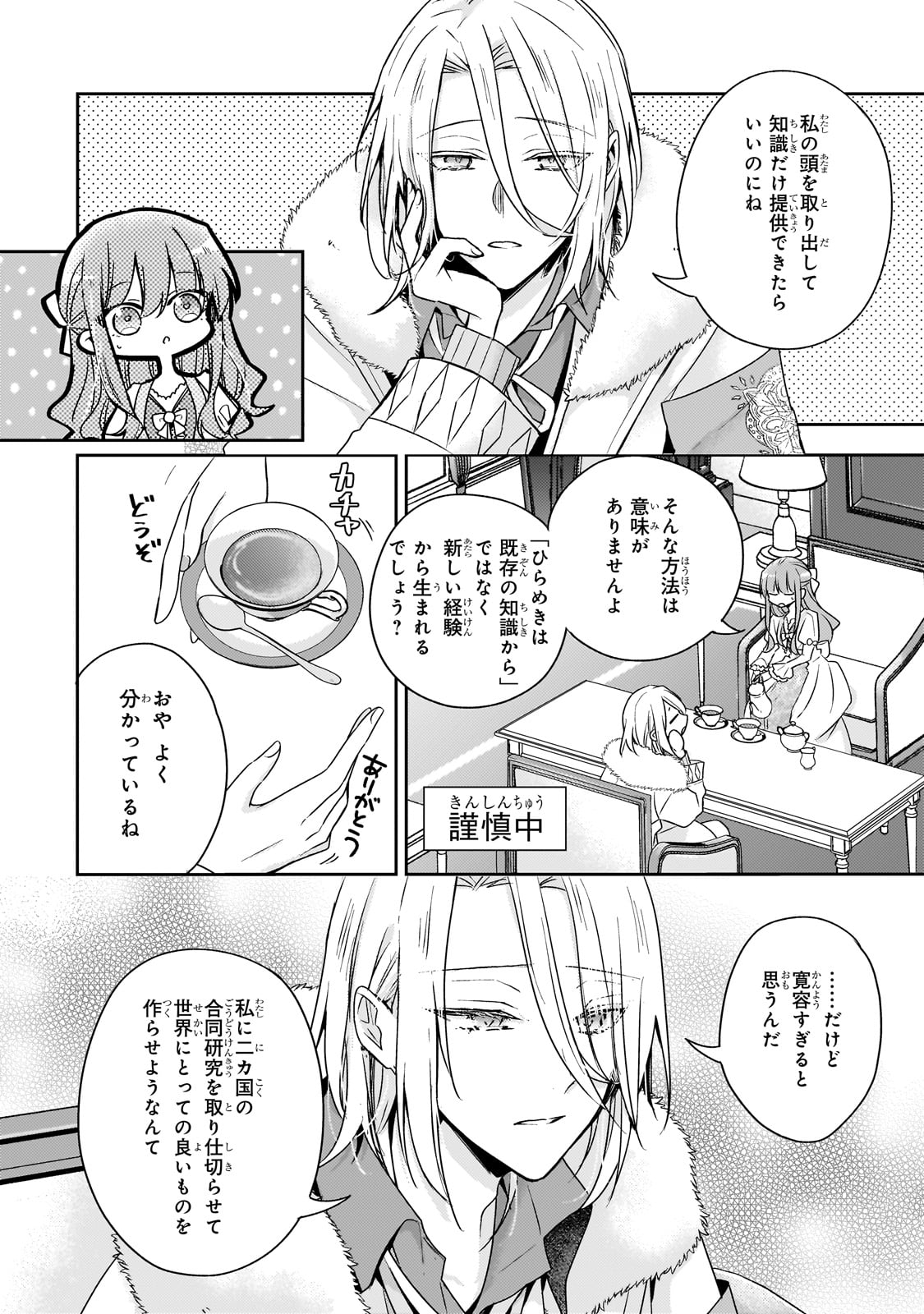 P26