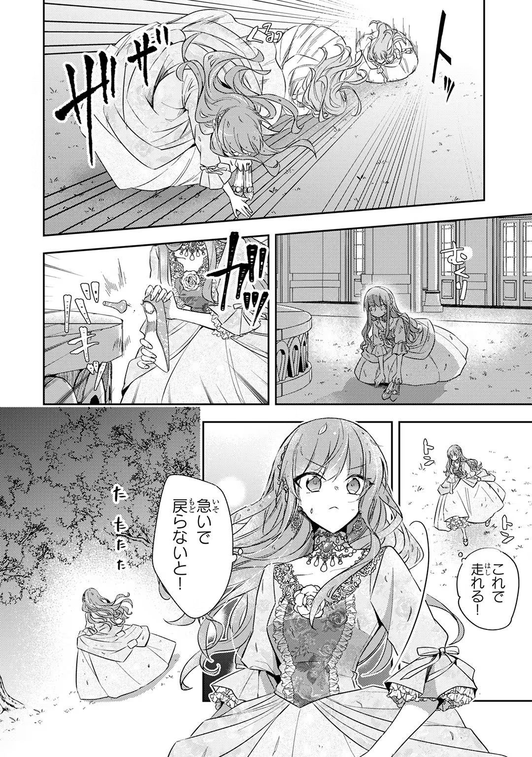 P28