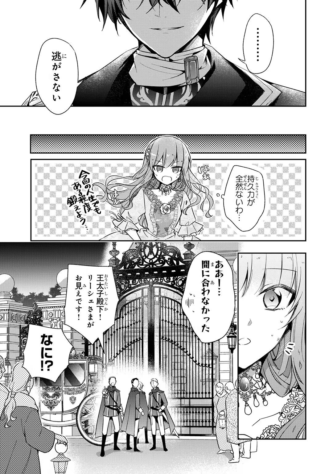 P29