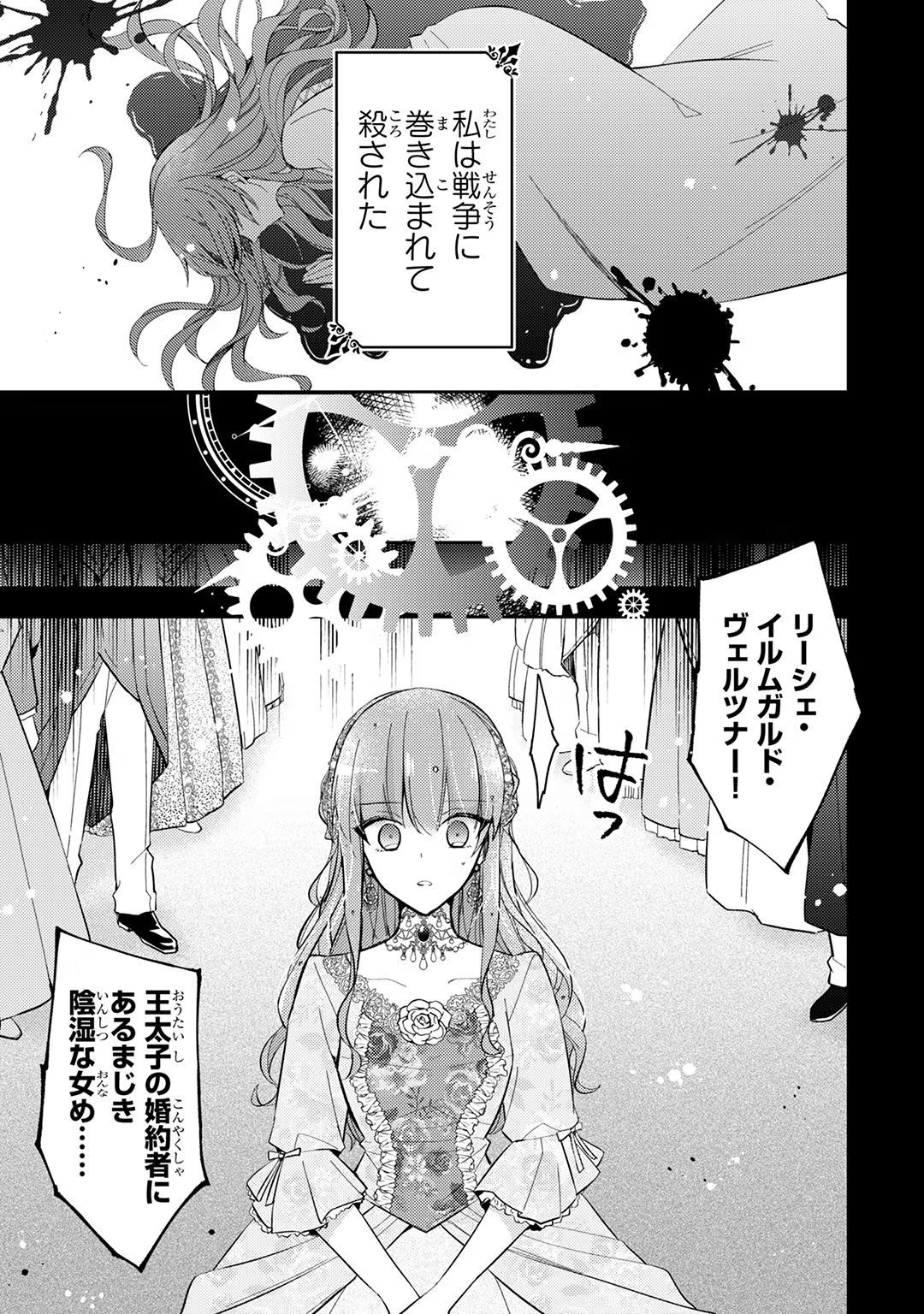 P7