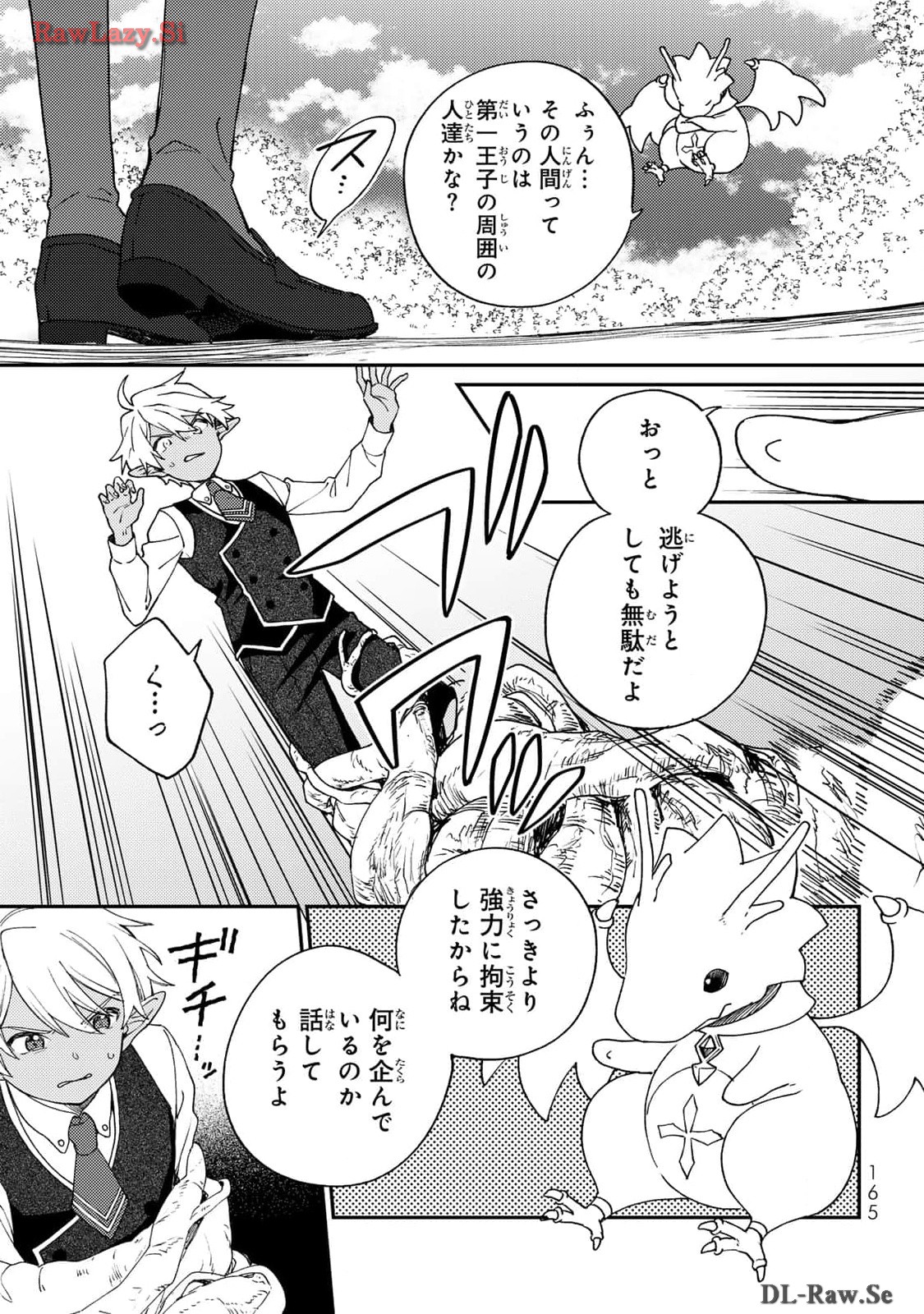 P25