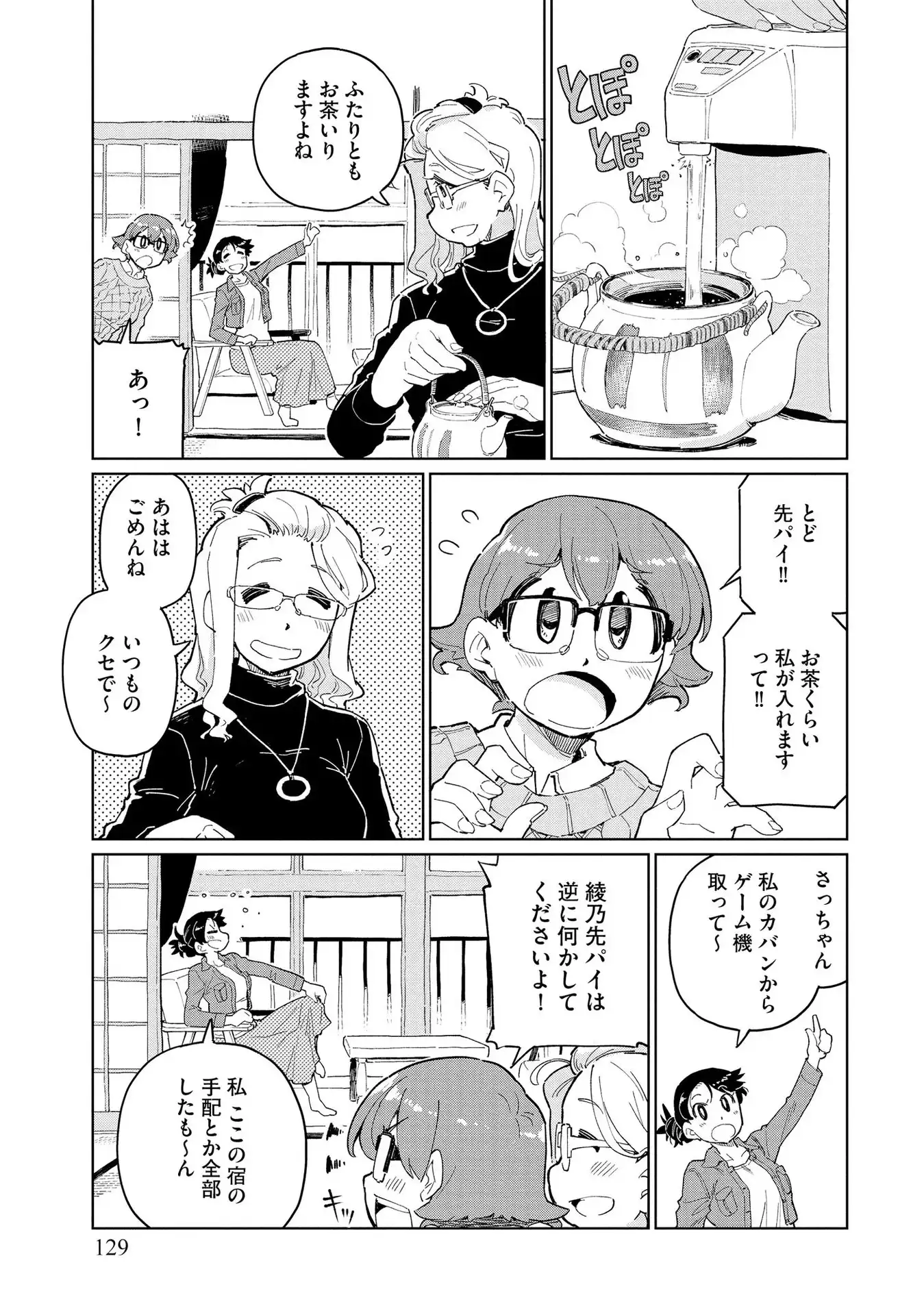 P3