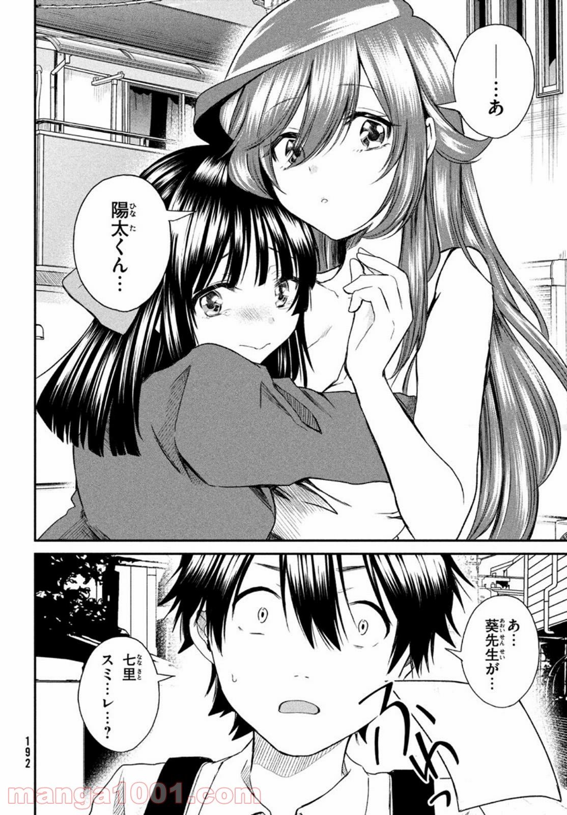 P26