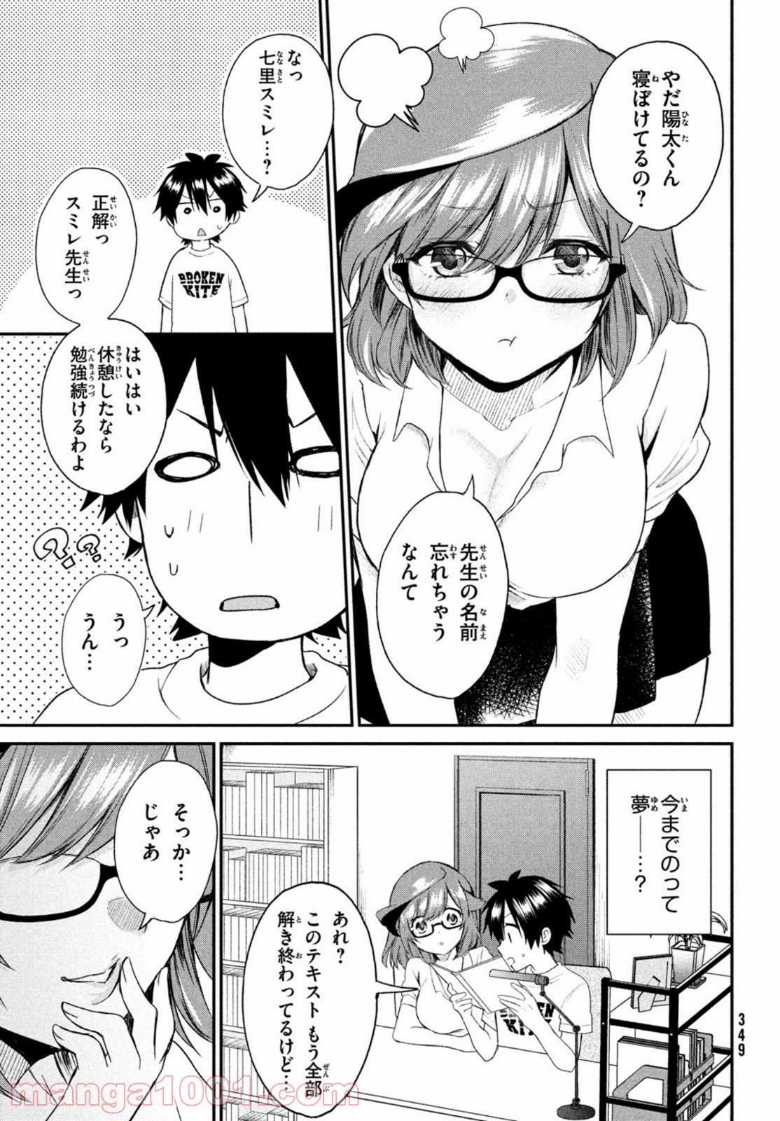 P31