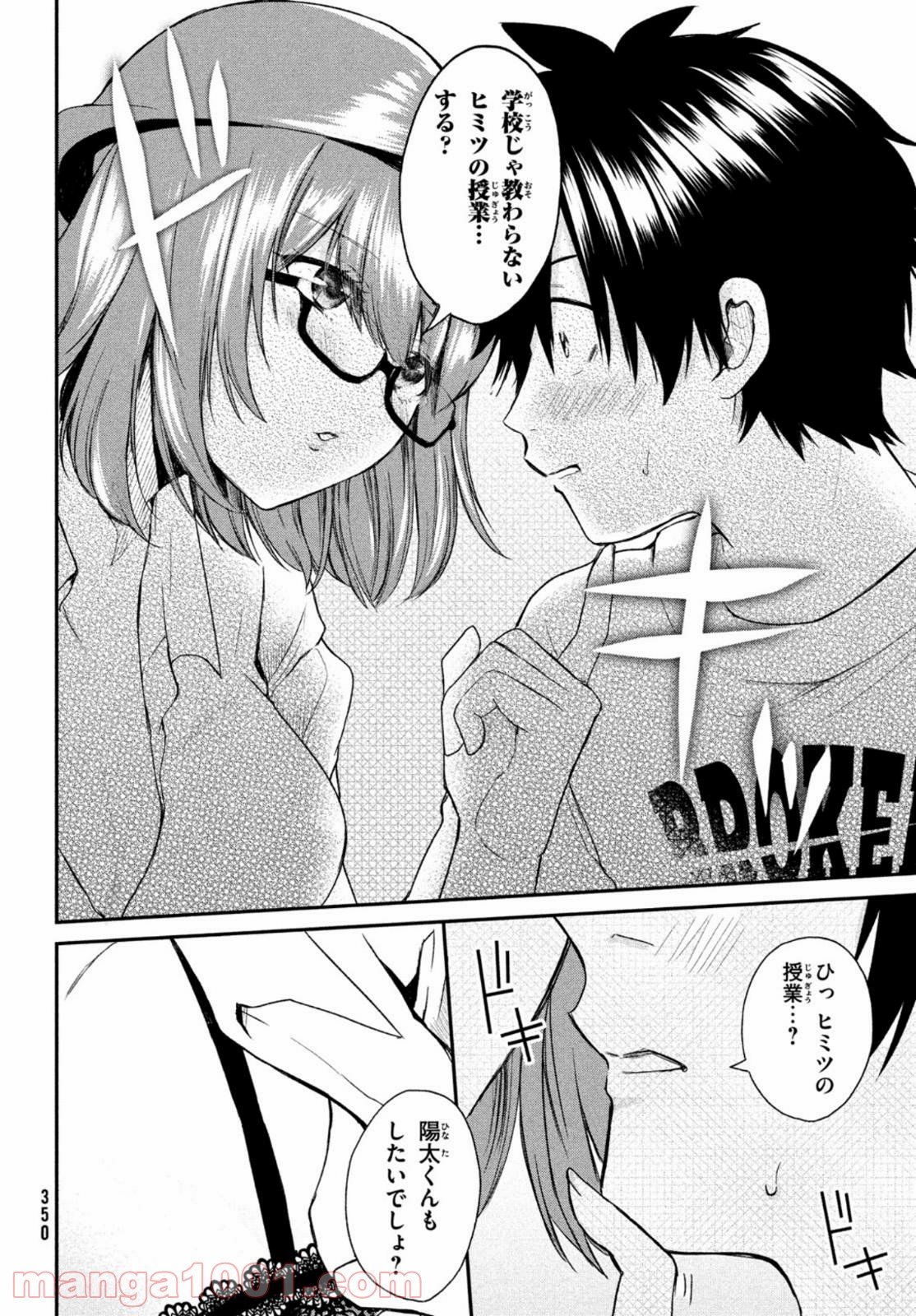 P32