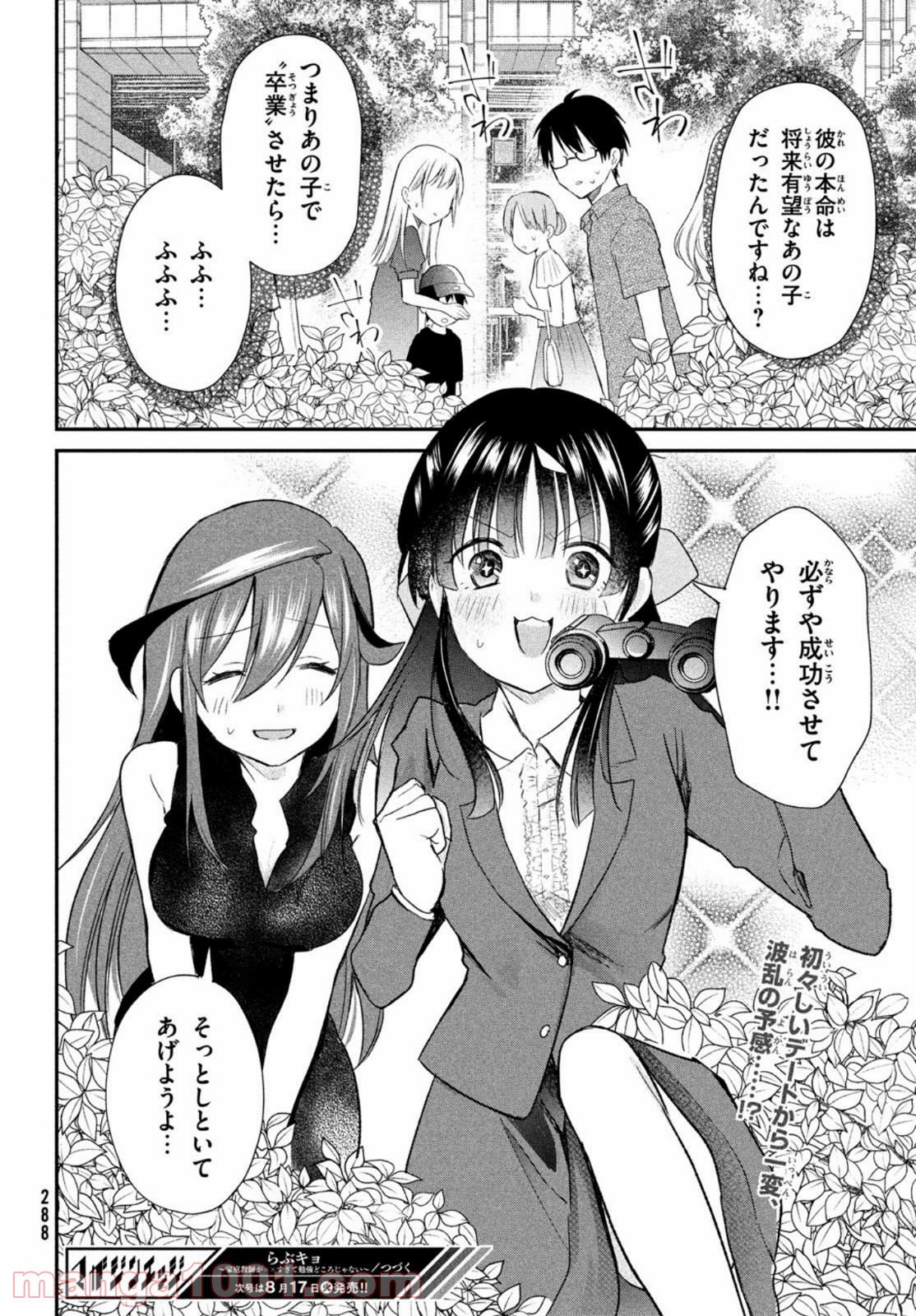 P27