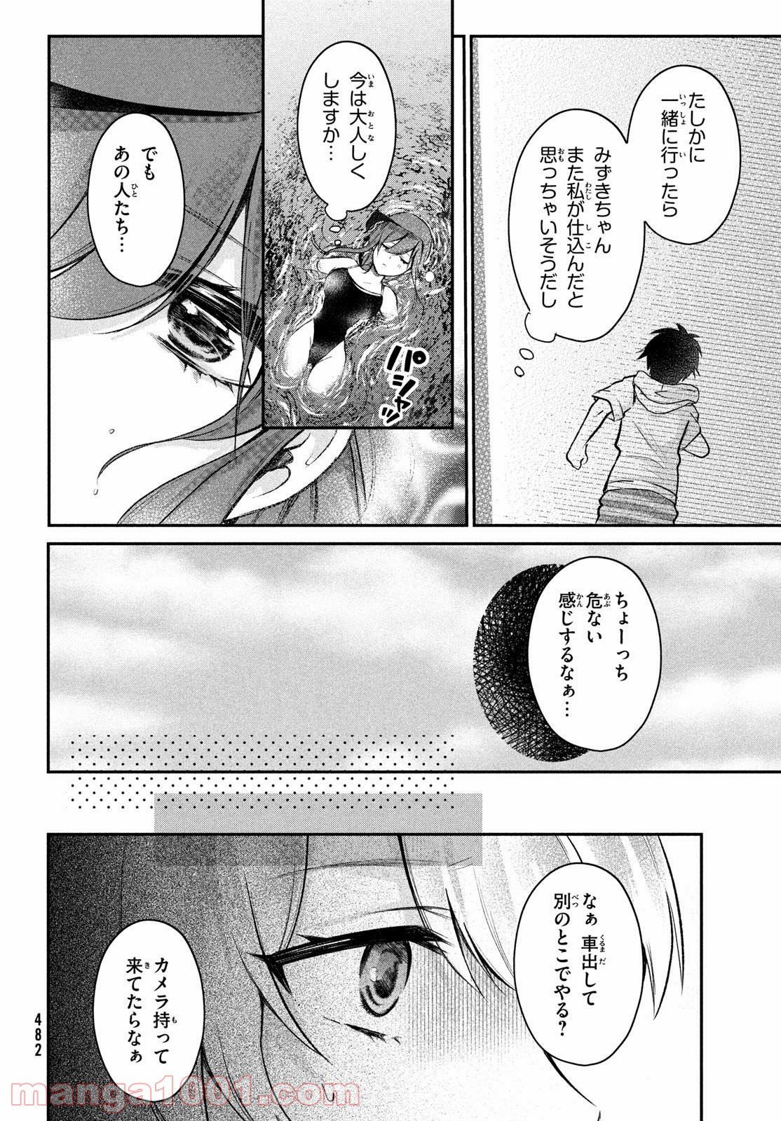 P8