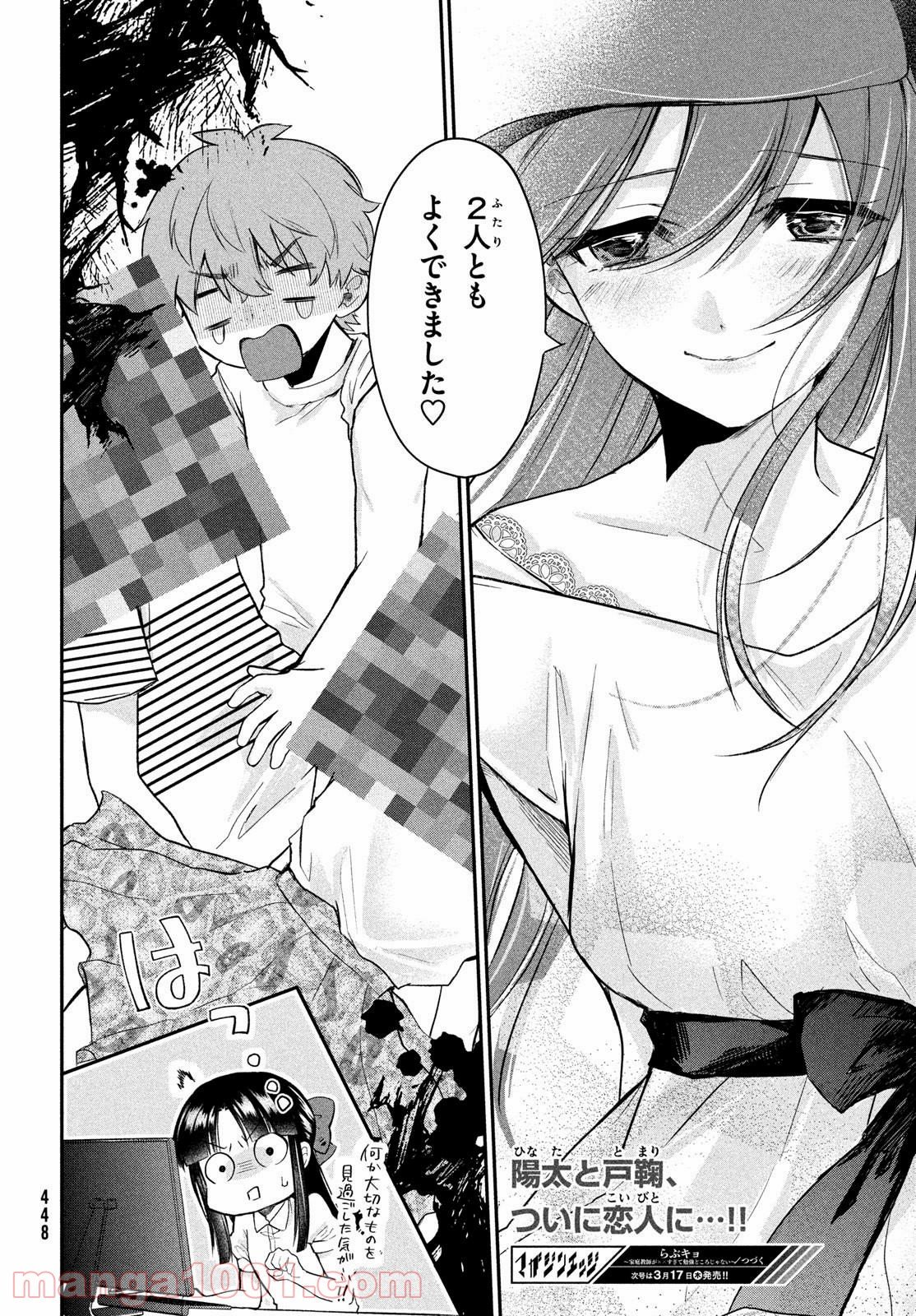 P22