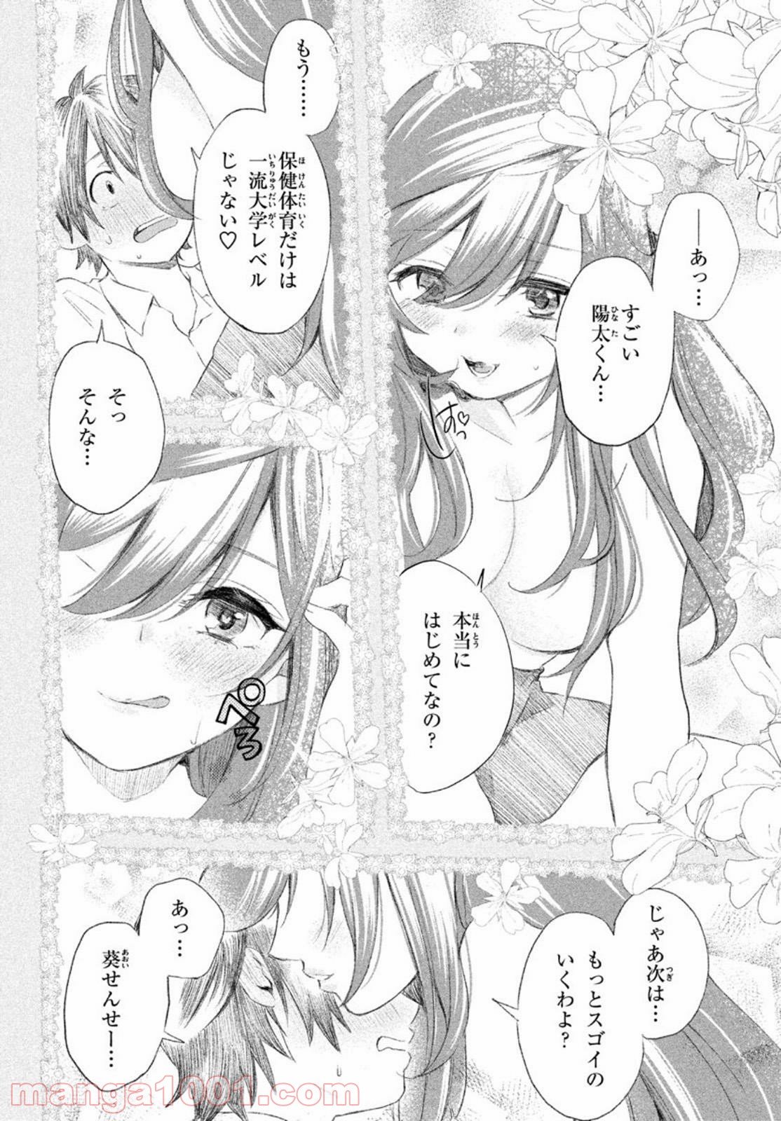 P4