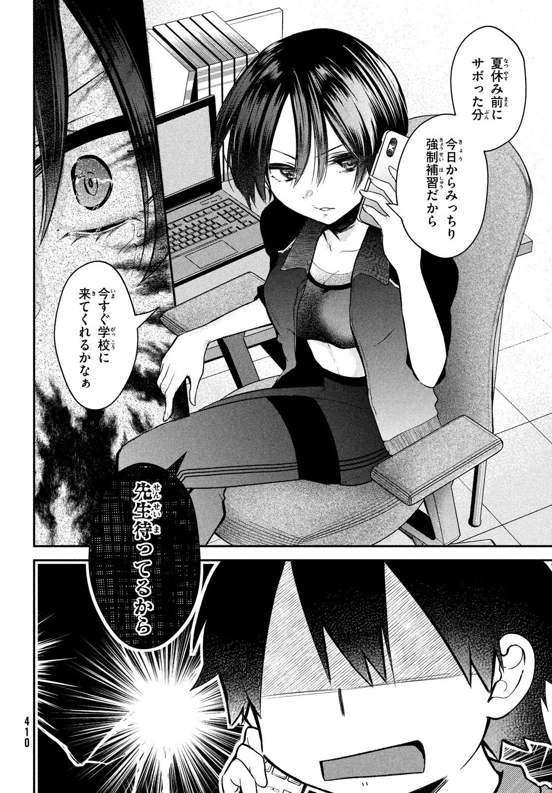 P15