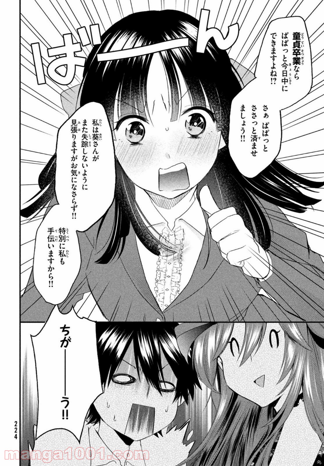P28