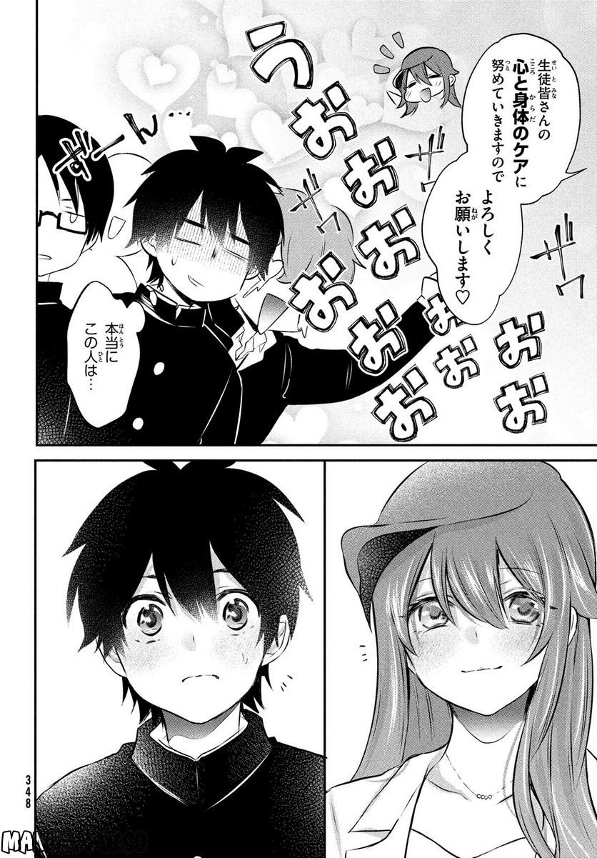 P28