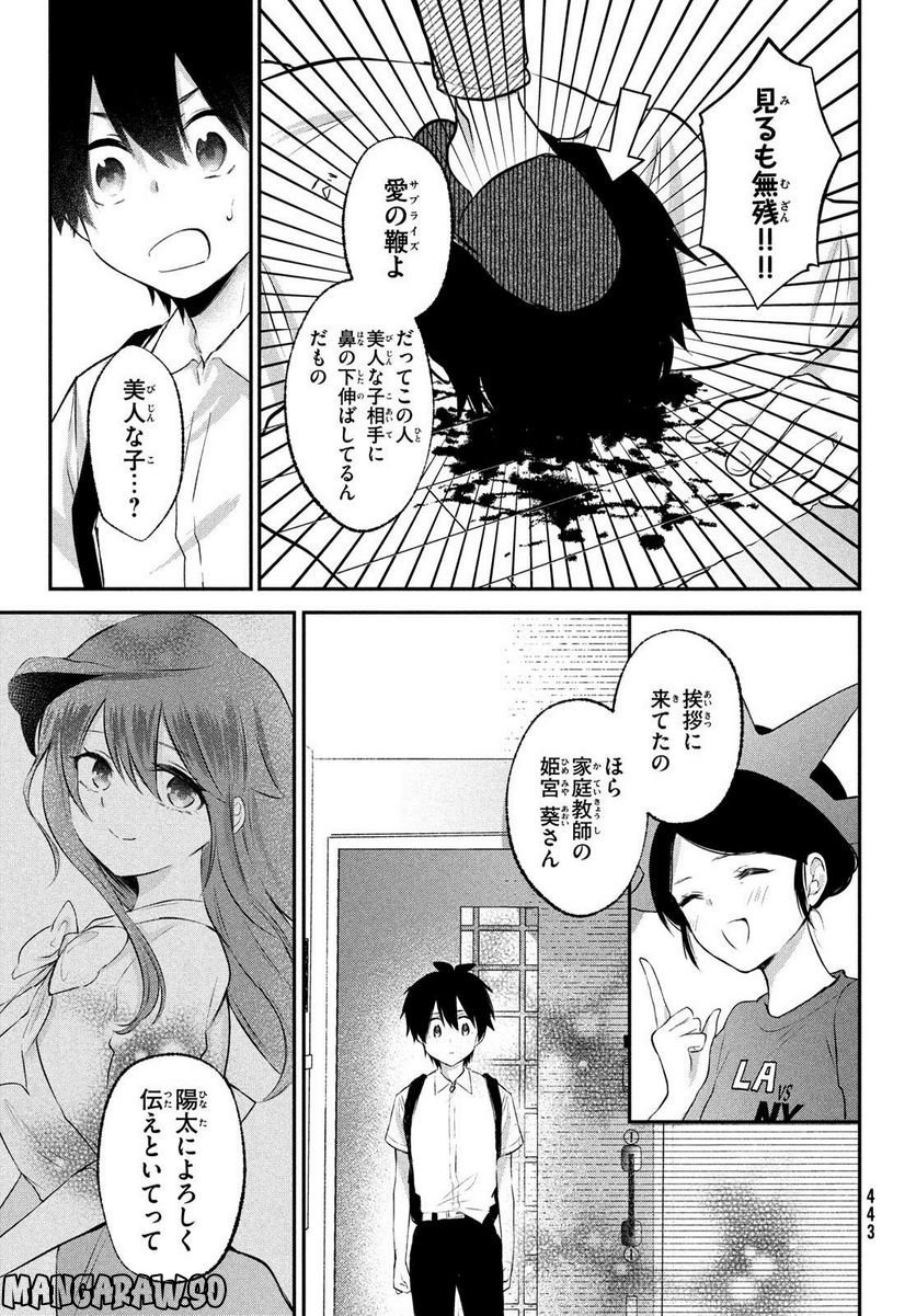 P23