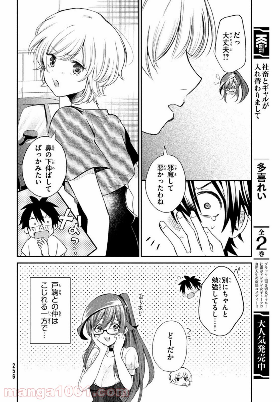 P6