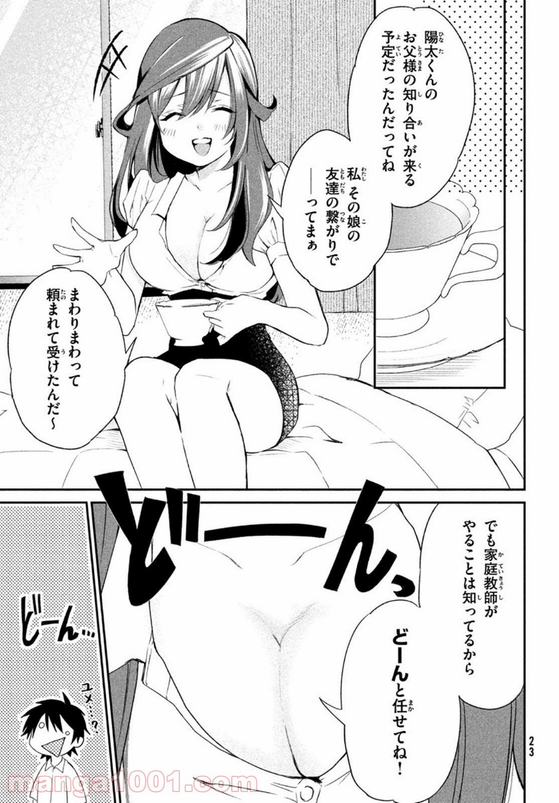 P19