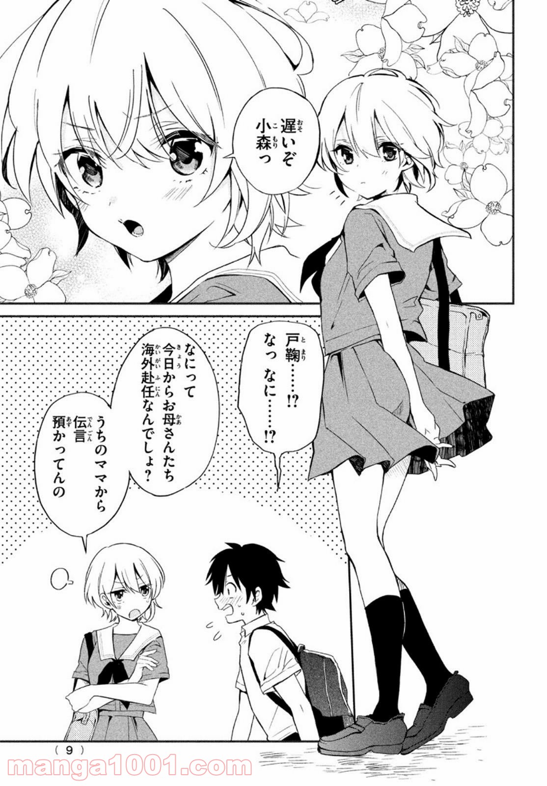P5