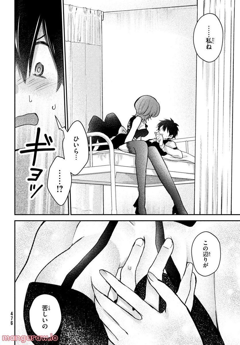 P14