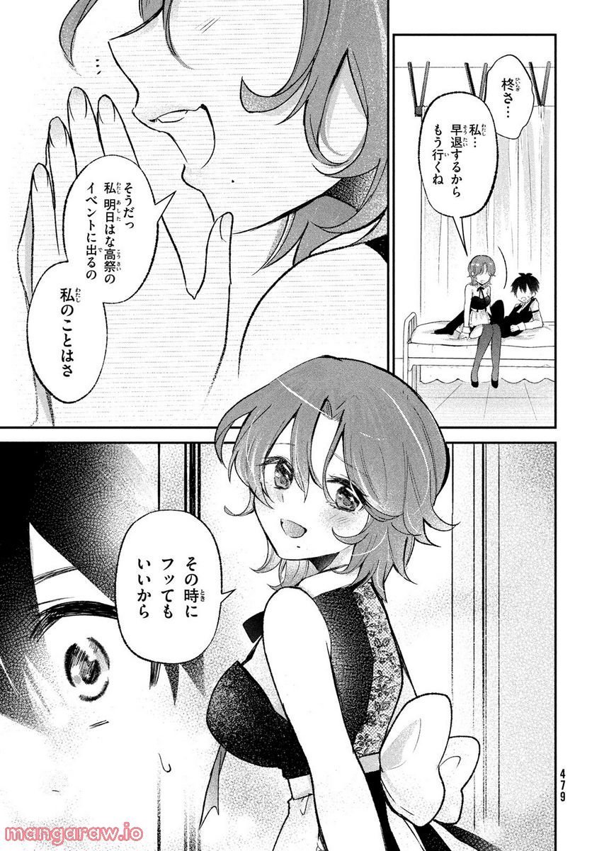 P17
